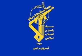 بیانیه قرارگاه قدس سپاه درباره تیراندازی امروز و شهادت یک رزمنده