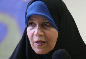 فائزه هاشمی عذرخواهی کرد