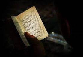 فردا مدارس با دو ساعت تأخیر باز می‌شوند