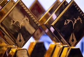 برگزیدگان جشن منتقدان  نیمه دوم اردیبهشت معرفی می‌شوند