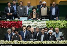 درخواست ۲۳۳ نماینده بهارستان از اطلاعات سپاه و وزارت اطلاعات برای برخورد با عوامل «تخریب مجلس ...