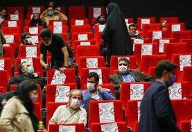 بلیت‌ سینماهای کشور نیم‌بهاء شد