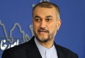 امیرعبداللهیان: توافق دست یافتنی است اگر آمریکا واقع بینانه رفتار کند