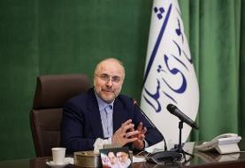 خلاصه مهمترین اخبار مجلس در روز ۱۵ فروردین