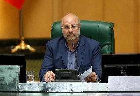 قالیباف: طرح شفافیت آرا، در ماه رمضان بررسی می شود