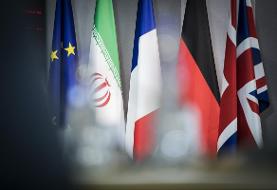 چین خطاب به آمریکا: به نگرانی‌های مشروع ایران در مذاکرات پاسخ دهید