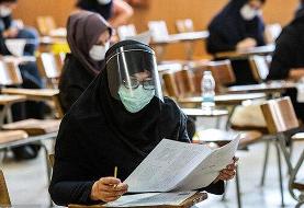 تاریخ توزیع کارت‌ ورود به جلسه کنکور فوق لیسانس مشخص شد
