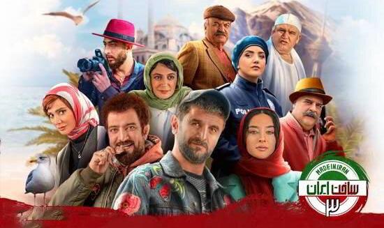 واکنش تهیه‌کننده «ساخت ایران ۳» به حواشی تازه درباره فیلمش