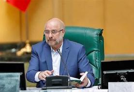 پافشاری قالیباف بر تسریع در « استفاده از کالابرگ الکترونیک برای تامین کالاهای ضروری معیشتی»