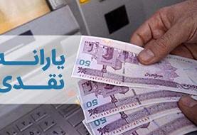 تاکید قالیباف بر پرداخت معوقات یارانه معیشتی به جاماندگان