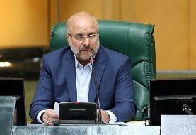 قالیباف: قوای سه گانه، برای جراحی اقتصادی، یکدل و یکصدا شده اند