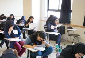 آغاز آزمون کارشناسی ارشد