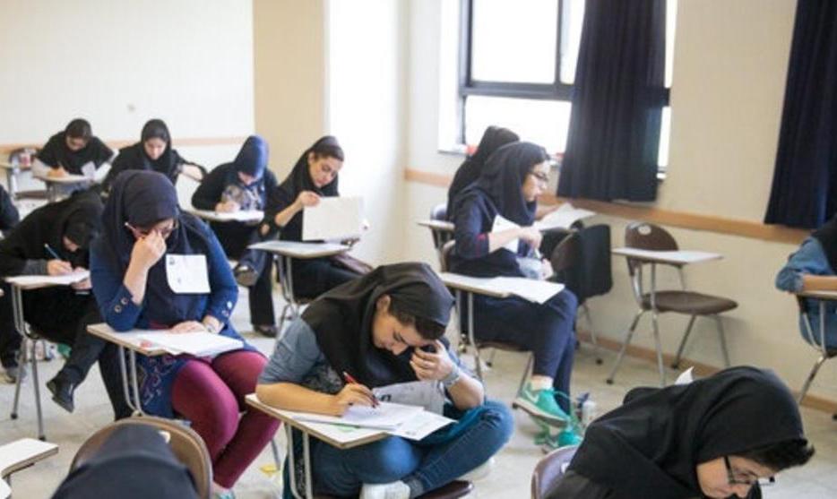 آغاز آزمون کارشناسی ارشد