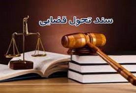 زیر آوار ماندن، فرصت نیست/آقای دادستان هیچ مسئولیتی ندارید؟