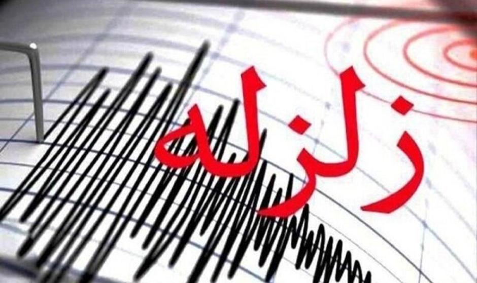 هرمزگان لرزید؛ تاکنون خسارتی گزارش نشده است
