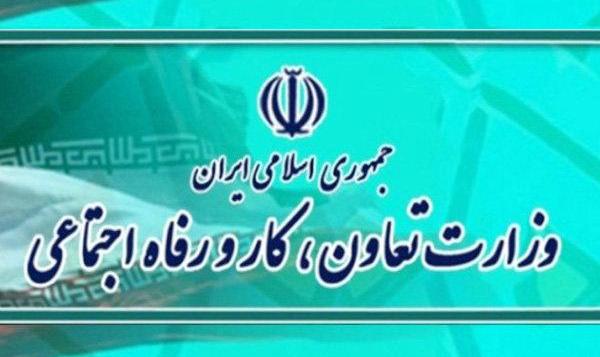 عزل مدیرعامل یکی از زیرمجموعه‌های صندوق عشایری به دلیل مدرک جعلی