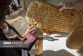 بررسی طرح توزیع کیلویی نان در شورای آرد و نان