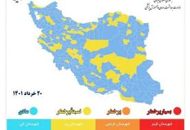 آخرین رنگبندی کرونایی شهرهای کشور/ افزایش تعداد شهرهای آبی