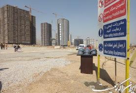 آغاز ساخت ۱۵ هزار واحد نهضت ملی مسکن در چیتگر