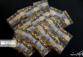 توقف رشد قیمت انواع سکه و طلا در نخستین روز هفته