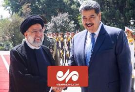 مقاومت ونزوئلا در برابر امپریالیزم جهانی مثال زدنی است