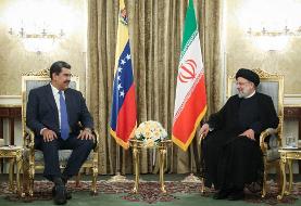 ببینید | امضای سند همکاری‌های جامع راهبردی ۲۰ ساله بین ایران و ونزوئلا