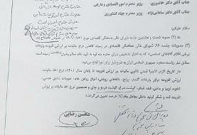 نرخ مالیات ارزش افزوده ۱۳ کالای اساسی ۱ درصد شد