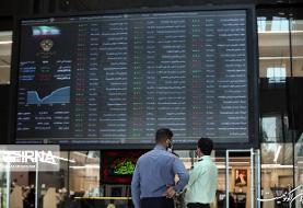 افت شاخص بورس در نخستین روز معاملاتی هفته