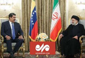 افتتاح خط هوایی تهران - کاراکاس