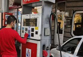 کارت‌های بنزین آزاد در جایگاه‌های سوخت غیرفعال شدند؟