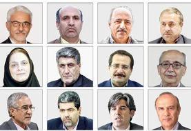 هشدار ۶۱ اقتصاددان؛ ایران در آستانه تورم سه رقمی