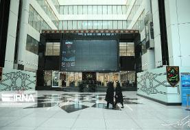 بازار سهام سبزپوش شد