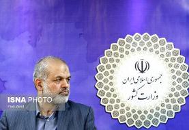 دستور وزیر کشور به استانداران برای کنترل قیمت‌ها و انجام نظارت میدانی