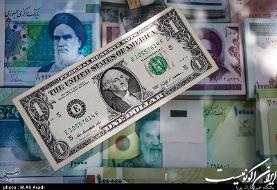 عرضه ارز زیاد شد؛ صراف‌ها: قیمت‌ها تا پایان روز ارزانتر می‌شود