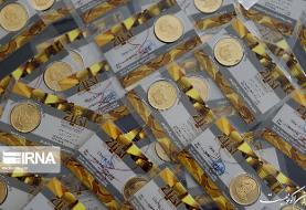 عقبگرد سکه به کانال ۱۵ میلیون تومان