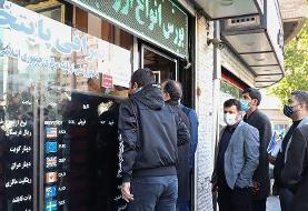 رئیس کانون صرافان: تماس تجار برای فروش ارز صادراتی ۴ برابر شد