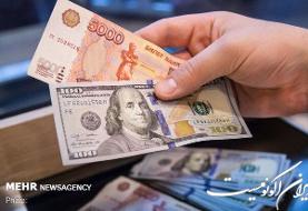 ۱.۵ میلیون یورو توسط صادرکنندگان به بازار عرضه شد