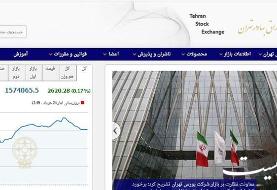 افزایش ۲۶۱۹ واحدی شاخص بورس تهران