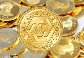 ریزش قیمت سکه با فرمان دلار و طلا