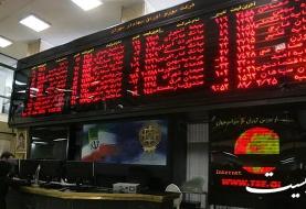 قدرت گرفتن نیروهای صعودی در بورس