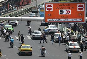 امروز درباره تغییر ساعت طرح ترافیک تصمیم گیری می شود