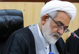 نامه مهم دادستان کل کشور به ۲ وزیر