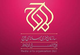 سهم سازمان اوج از جشنواره چهل و یکم فیلم فجر؛ ۱۰ فیلم آماده رقابت می‌شوند