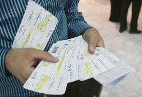 افزایش نرخ بلیط پروازهای داخلی غیرقانونی است