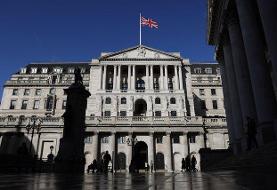 بانک مرکزی انگلیس پنجمین افزایش متوالی نرخ بهره را اعلام کرد
