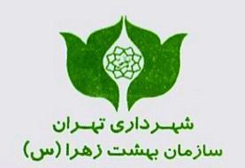 هیچ اختلالی در سامانه مخابراتی بهشت حضرت زهرا (س) وجود ندارد