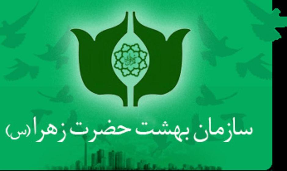ماجرای اختلال در سامانه مخابراتی سازمان بهشت زهرا