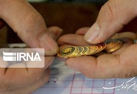 کاهش یک میلیون و ۲۰۰ هزار تومانی قیمت سکه