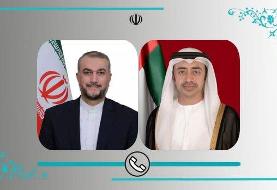 جزئیات گفتگوی تلفنی وزرای امور خارجه ایران و امارات