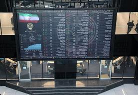 چراغ قرمز بورس در نخستین روز هفته | افت ۱۶ هزار و ۶۳۲ واحدی شاخص کل